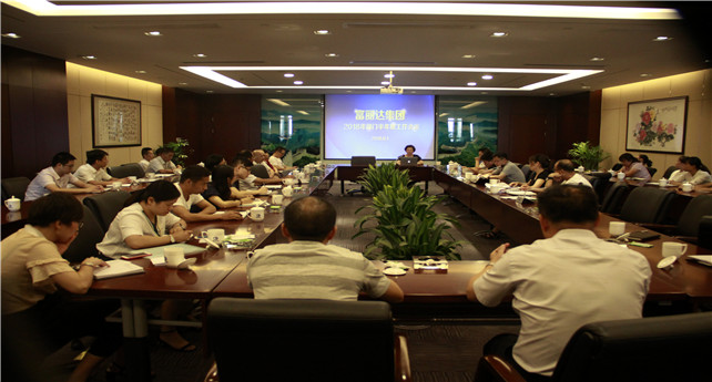 15398357772024683rVE.jpg 部門半年度工作總結(jié)會議 宋有常 攝.jpg